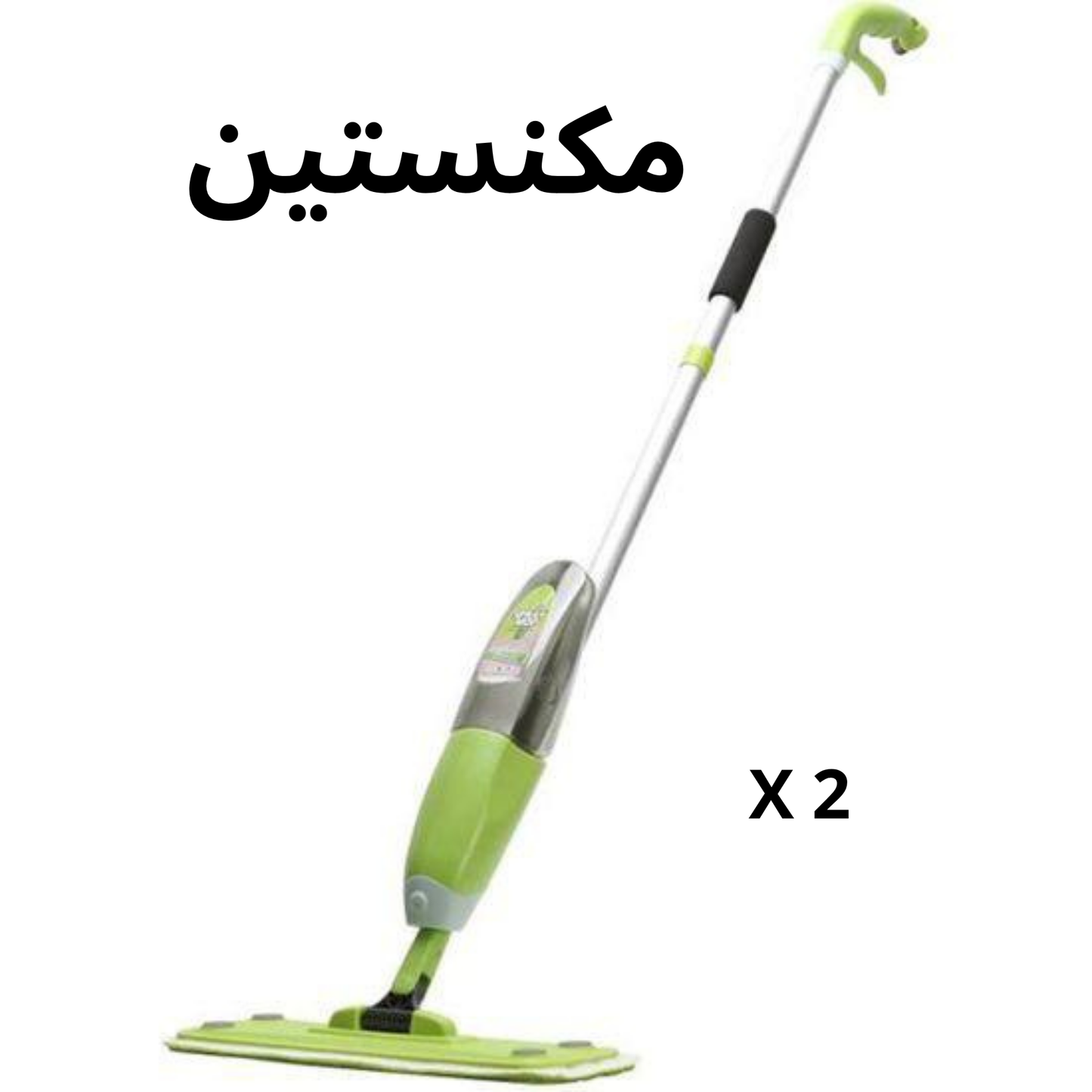 منظف للبخار والباركيه مكنسة كهربائية مع بخاخ ممسحة متعددة الوظائف