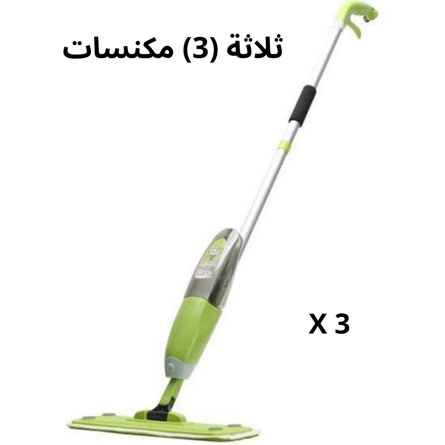 منظف للبخار والباركيه مكنسة كهربائية مع بخاخ ممسحة متعددة الوظائف
