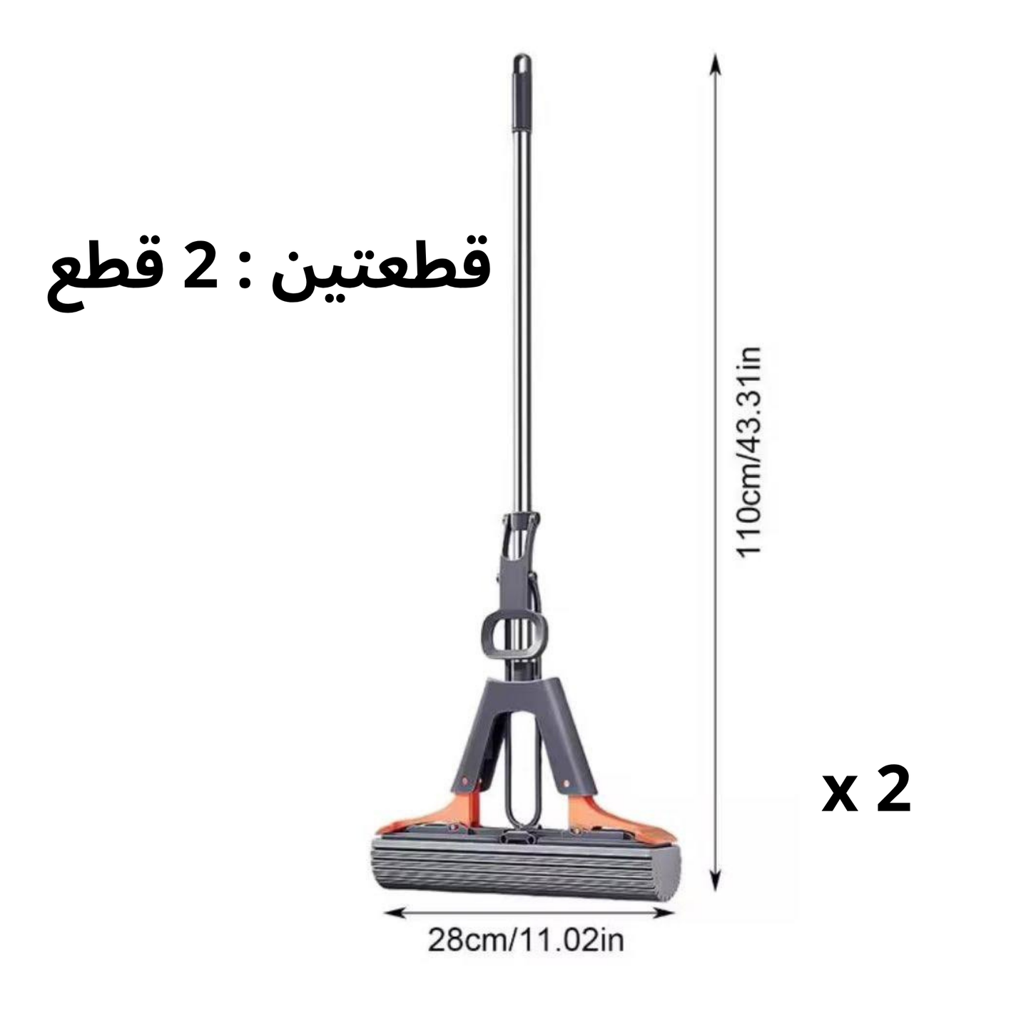 ممسحة مطاطية - ممسحة ضغط بدون استخدام اليدين للاستخدام الجاف والرطب - أساسيات المنزل