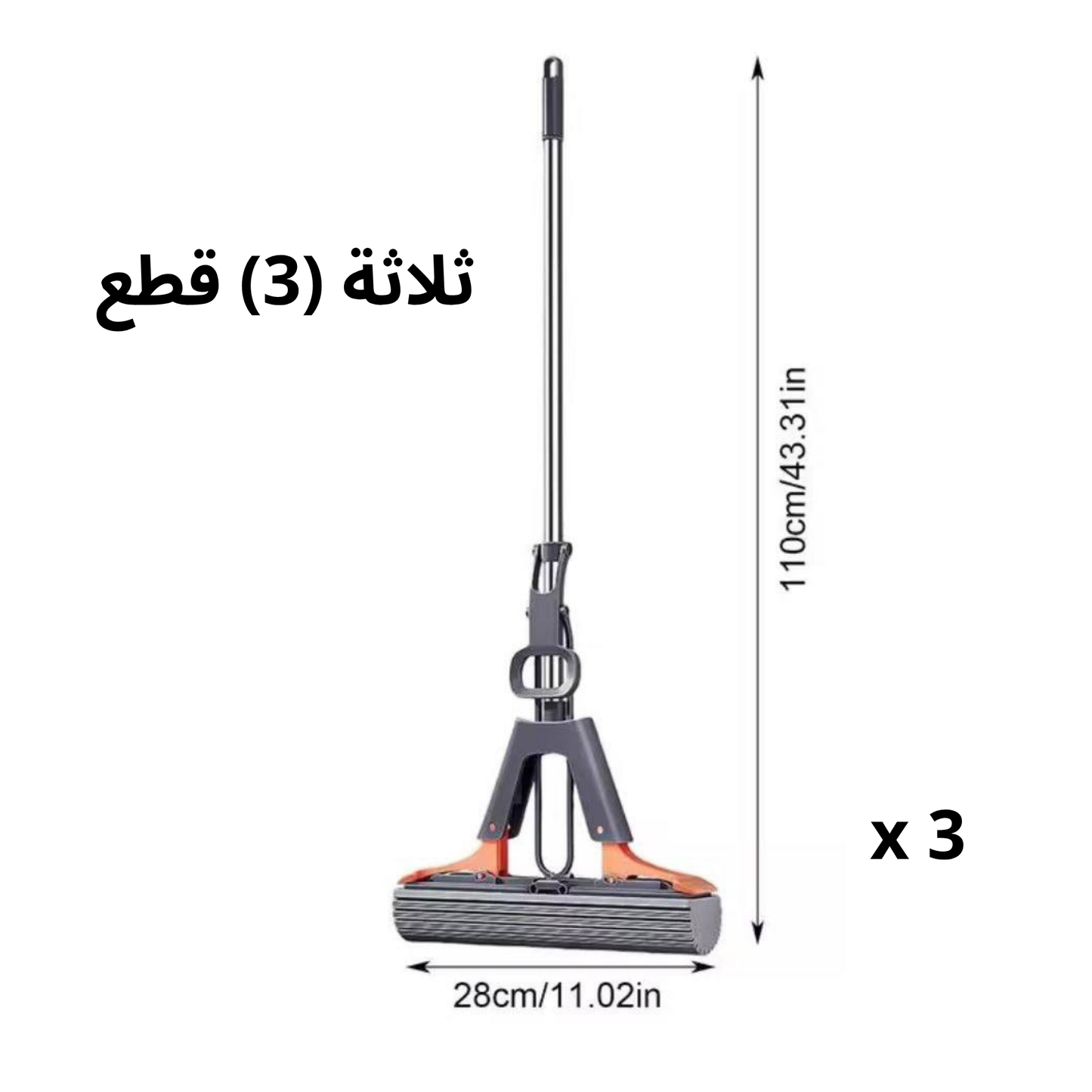 ممسحة مطاطية - ممسحة ضغط بدون استخدام اليدين للاستخدام الجاف والرطب - أساسيات المنزل