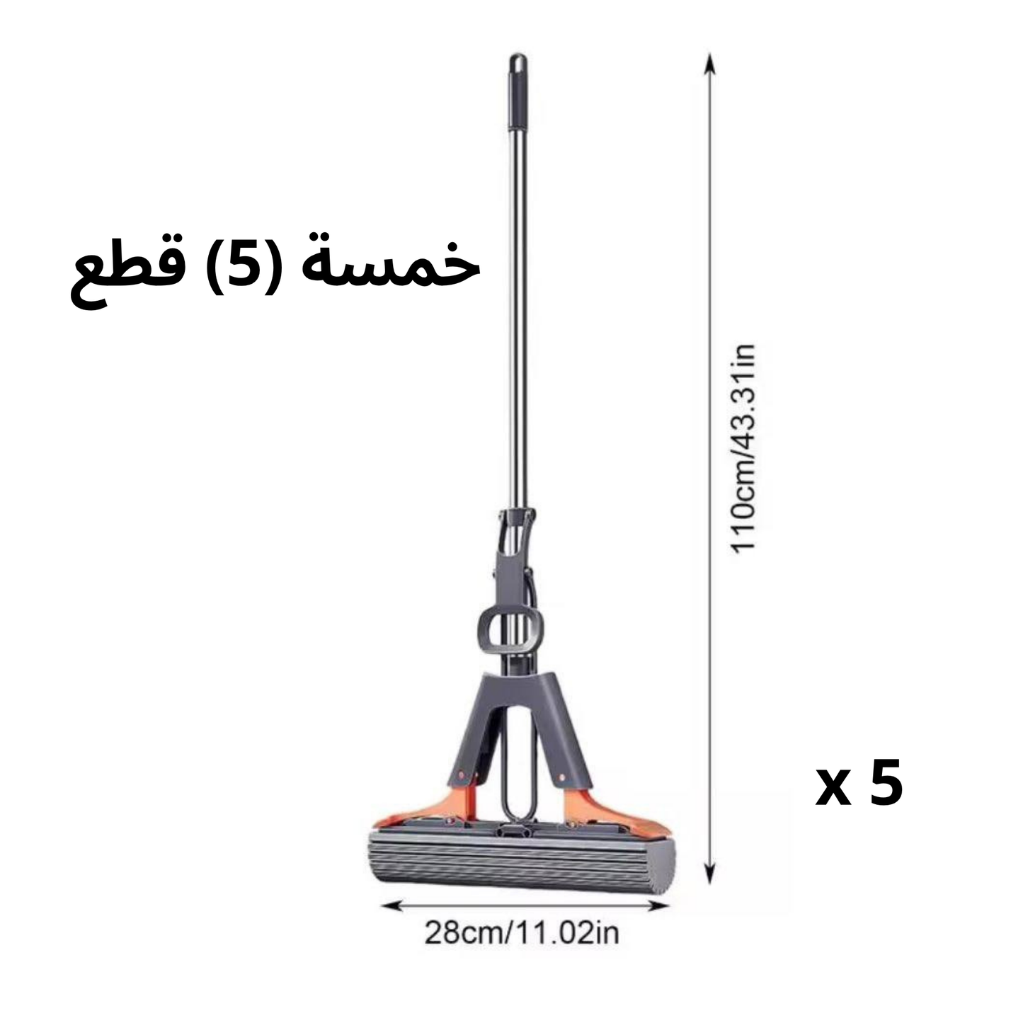 ممسحة مطاطية - ممسحة ضغط بدون استخدام اليدين للاستخدام الجاف والرطب - أساسيات المنزل