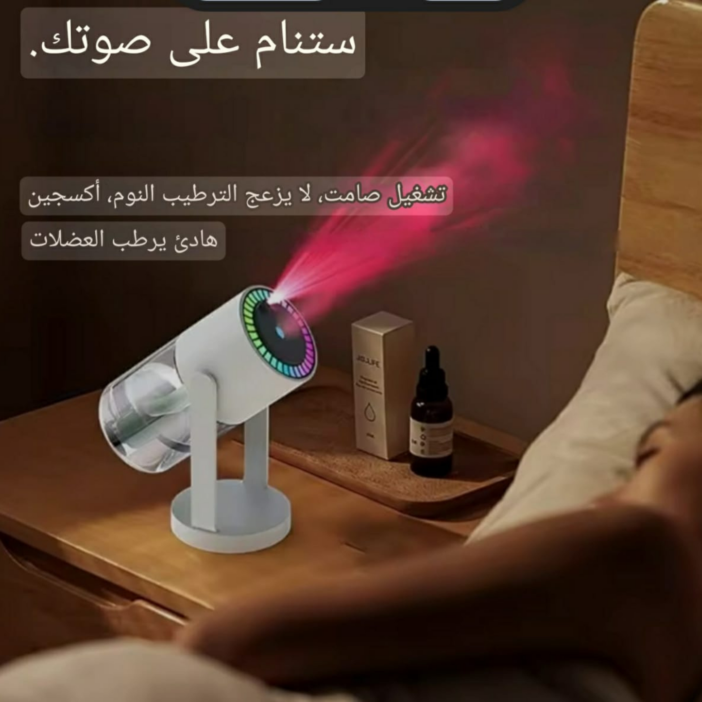 مرطب جو بالموجات فوق الصوتية يعمل بمنفذ USB، سعة 280 مل، موزع ضباب هادئ محمول لأنواع مختلفة من الغرف، مع جهاز عرض سماء مرصعة بالنجوم في الأعلى، نمطان للرش، حجم صغير للمنزل والمكتب والسفر - قطعة واحدة