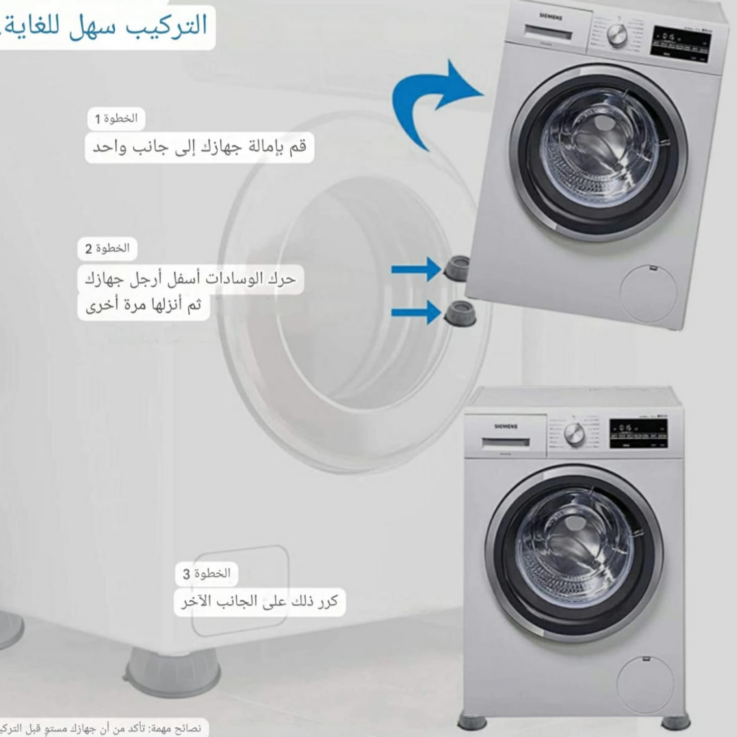مجموعة من 4 أقدام عالمية مضادة للاهتزاز ، باللون الرمادي، للغسالة والمجفف، مضادة للانزلاق والاهتزاز