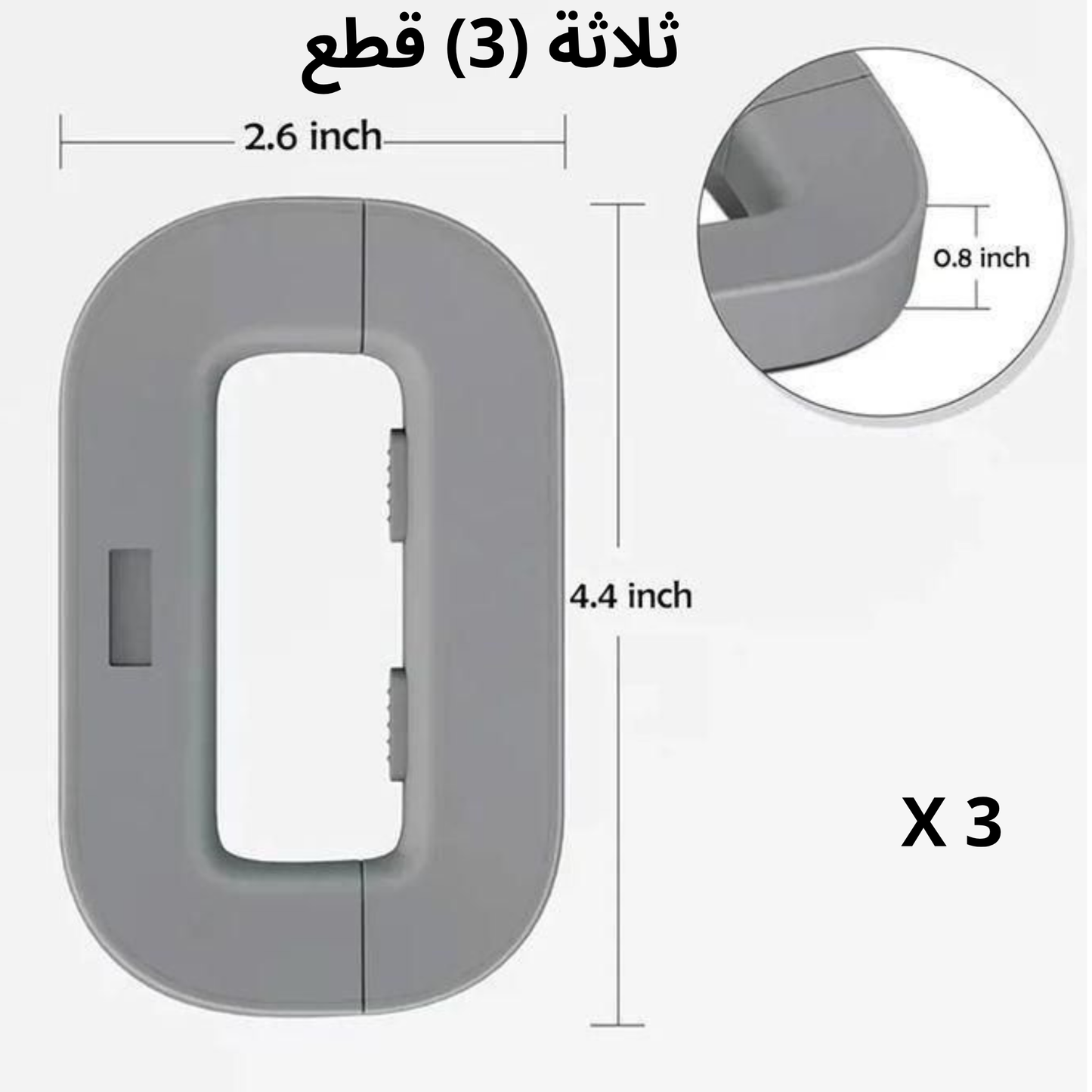 قفل باب ثلاجة آمن – للعائلات وللسلامة العامة! قفل مقاوم للفتح السهل – مثالي للأطفال ولحماية محتويات الثلاجة!