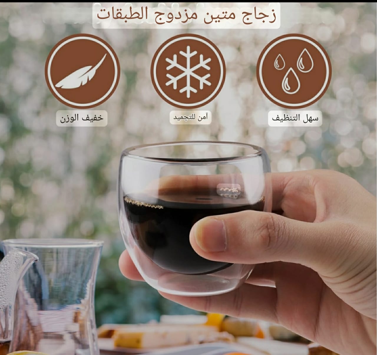 مجموعة 2/6 أكواب إسبريسو زجاجية 80 مل - عازلة مزدوجة الجدار بمقابض، لأجواء أنيقة