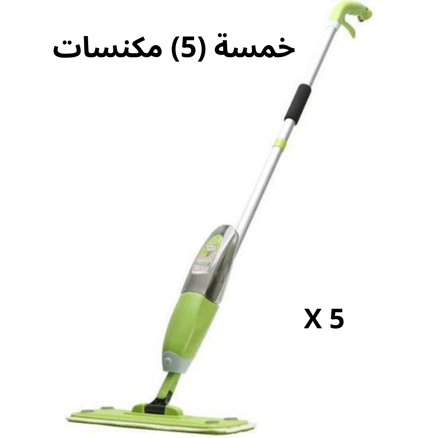 منظف للبخار والباركيه مكنسة كهربائية مع بخاخ ممسحة متعددة الوظائف