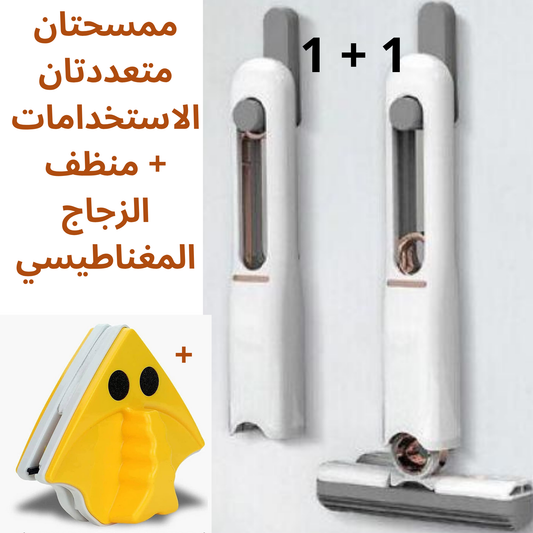 باقة التنظيف الذهبية :  ممسحتان متعددة الاستخدامات + منظف الزجاج المغناطيسي