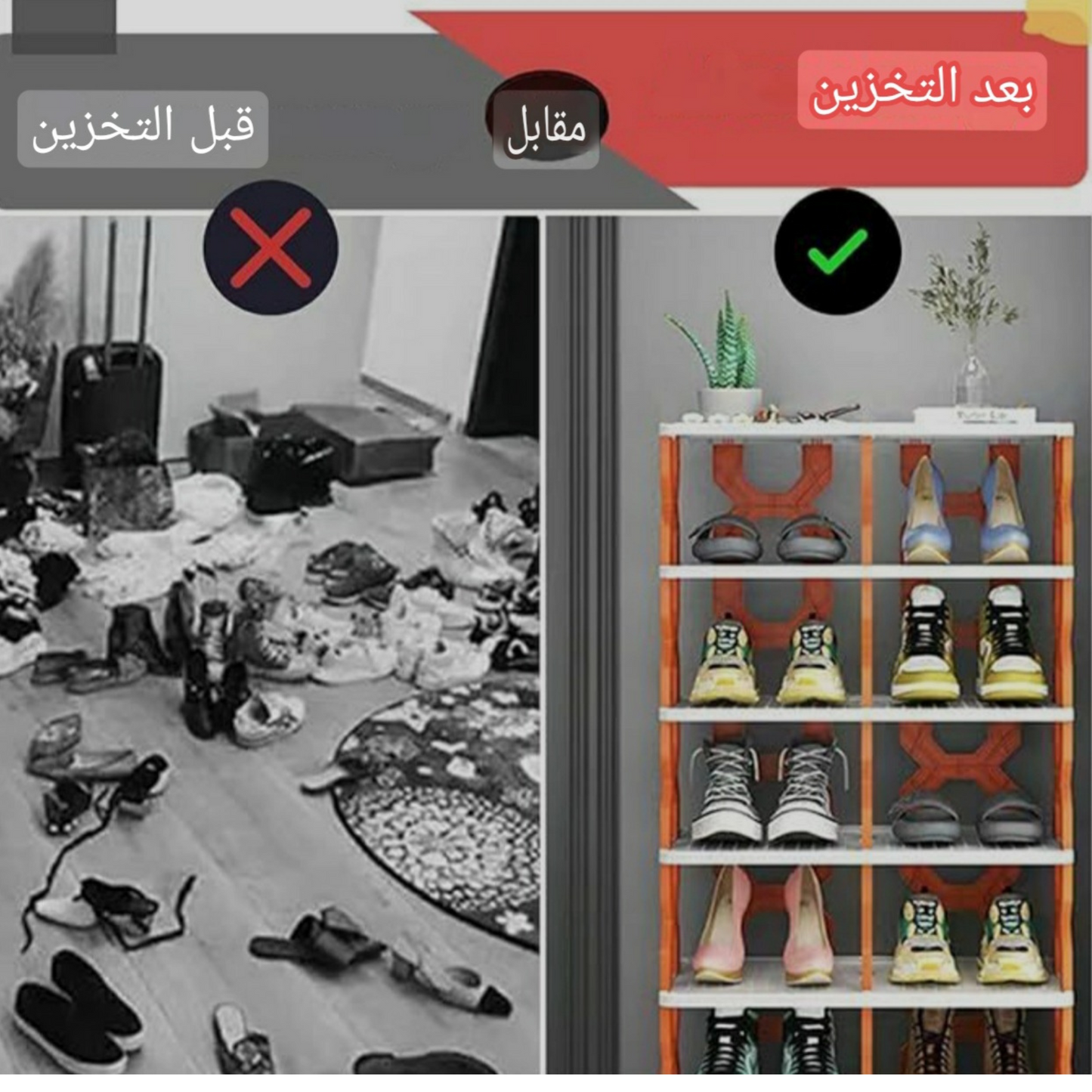 رف أحذية بلاستيكي عالمي، خزانة أحذية موفرة للمساحة، للسكن الجامعي، والحمام، وباب الشرفة، وتخزين الأحذية (5 و6 طبقات، برتقالي-أبيض)