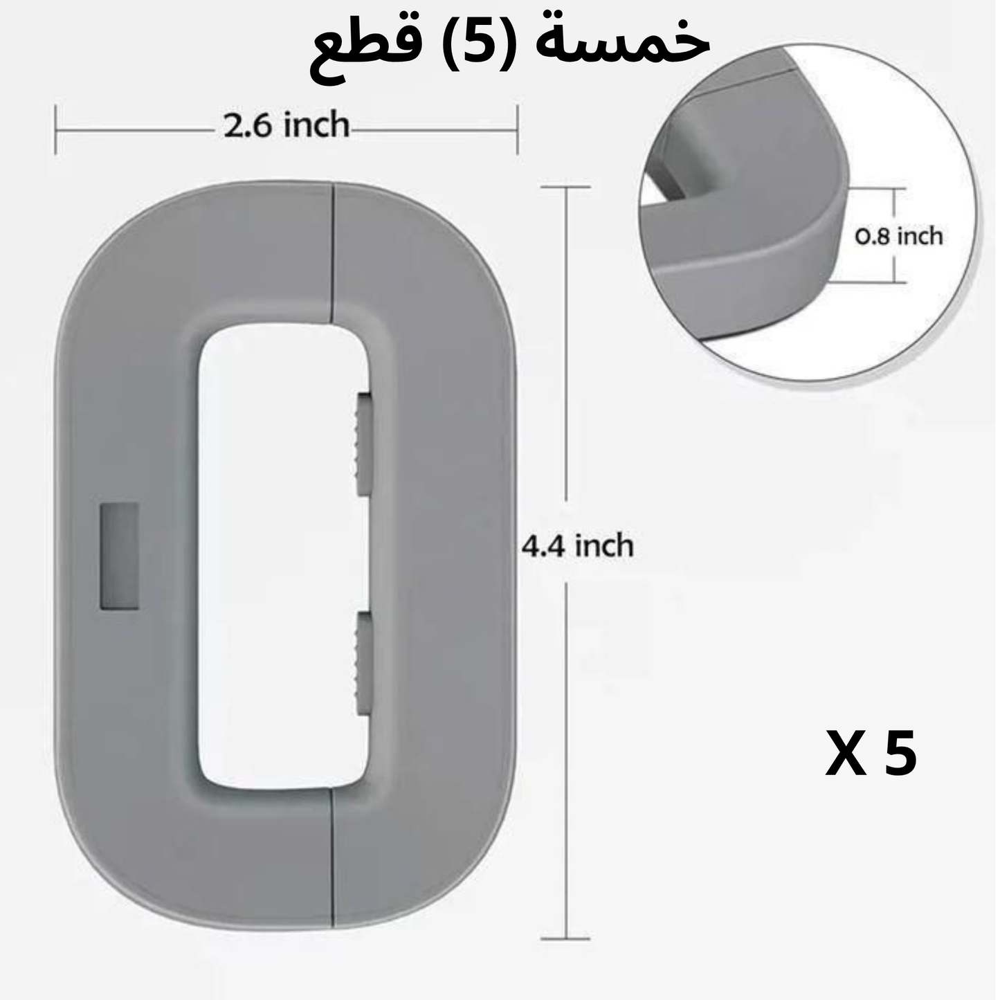قفل باب ثلاجة آمن – للعائلات وللسلامة العامة! قفل مقاوم للفتح السهل – مثالي للأطفال ولحماية محتويات الثلاجة!